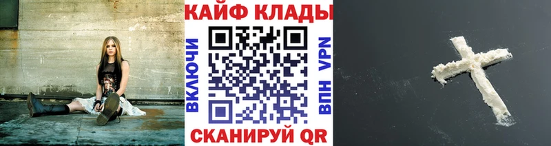 Где купить наркоту Великий Устюг Гашиш КОКАИН Меф Бошки Шишки