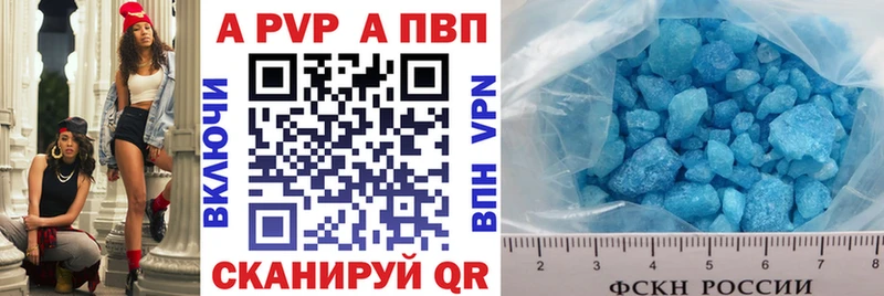 А ПВП крисы CK  Великий Устюг 