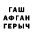 Героин Афган Miron Ba$$