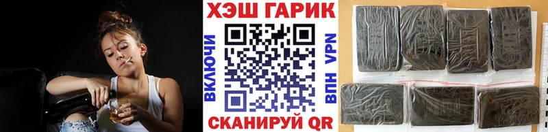 ГАШИШ убойный ОМГ ОМГ онион Великий Устюг