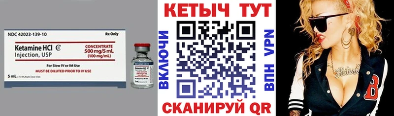 что такое   Великий Устюг  КЕТАМИН ketamine 