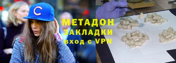 метамфетамин Армянск