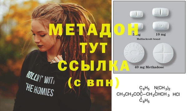 метамфетамин Армянск