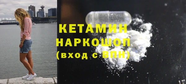 кокаин VHQ Арсеньев