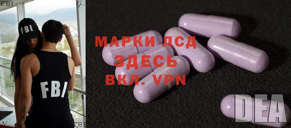 метамфетамин Армянск