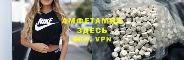 метамфетамин Армянск