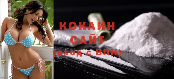 COCAINE Аркадак