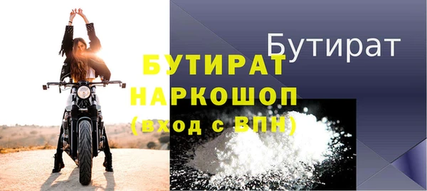 гашишное масло Нефтегорск
