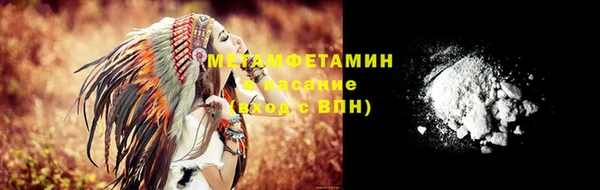 кокаин VHQ Арсеньев