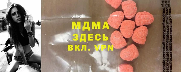 COCAINE Аркадак