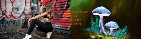 метамфетамин Армянск