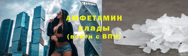кокаин VHQ Арсеньев