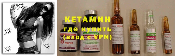 метамфетамин Армянск