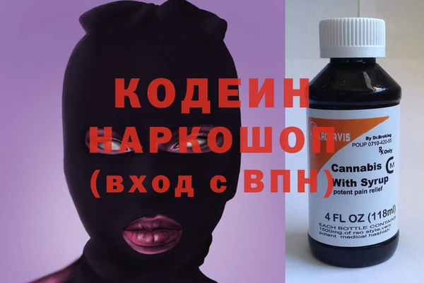 COCAINE Аркадак