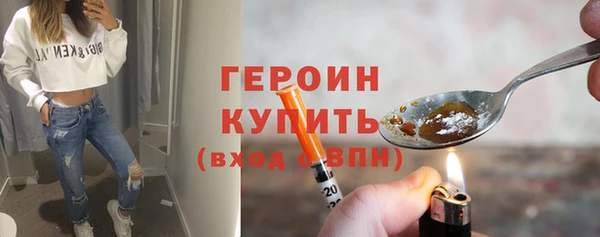 метамфетамин Армянск