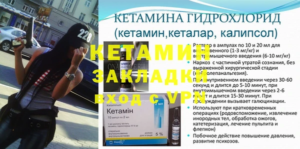 кокаин VHQ Арсеньев