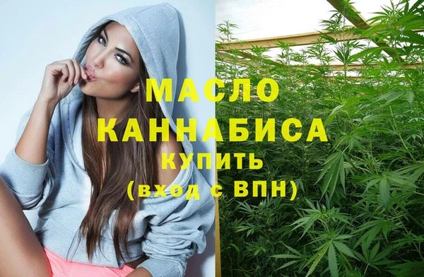 кокаин VHQ Арсеньев