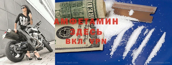 COCAINE Аркадак