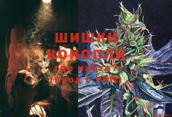 кокаин VHQ Арсеньев