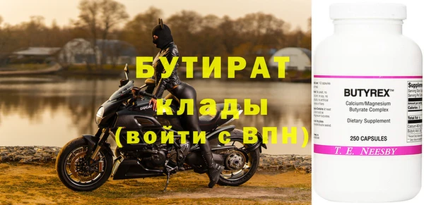 кокаин VHQ Арсеньев