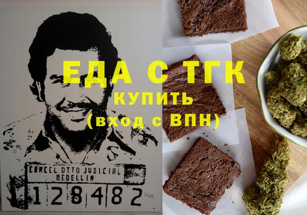 COCAINE Аркадак