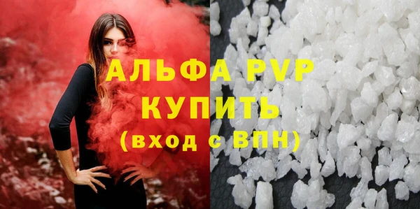 метамфетамин Армянск