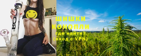 метамфетамин Армянск