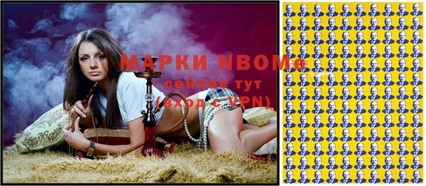 метамфетамин Армянск