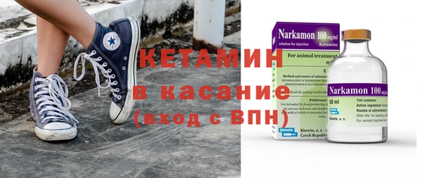 COCAINE Аркадак