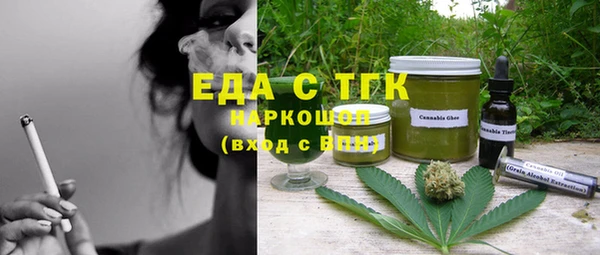 метамфетамин Армянск