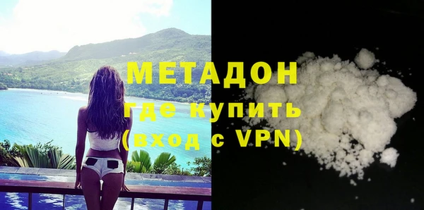 COCAINE Аркадак