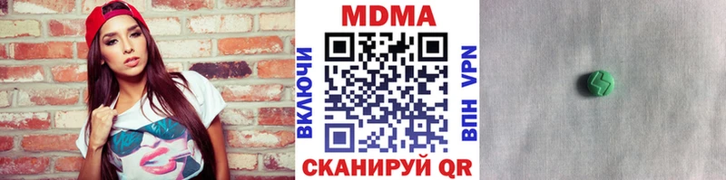 гидра   Великий Устюг  МДМА VHQ 