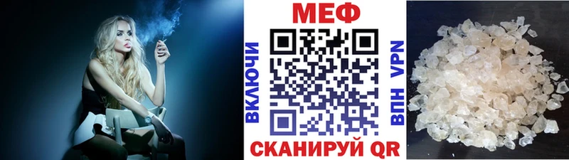 Меф мяу мяу  где найти наркотики  darknet состав  Великий Устюг 