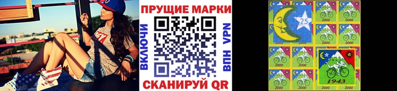 Марки N-bome 1,5мг  darknet состав  Великий Устюг 