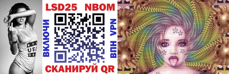 Марки N-bome 1500мкг Великий Устюг