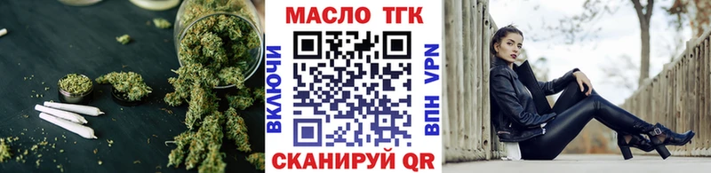 Дистиллят ТГК жижа  Великий Устюг 